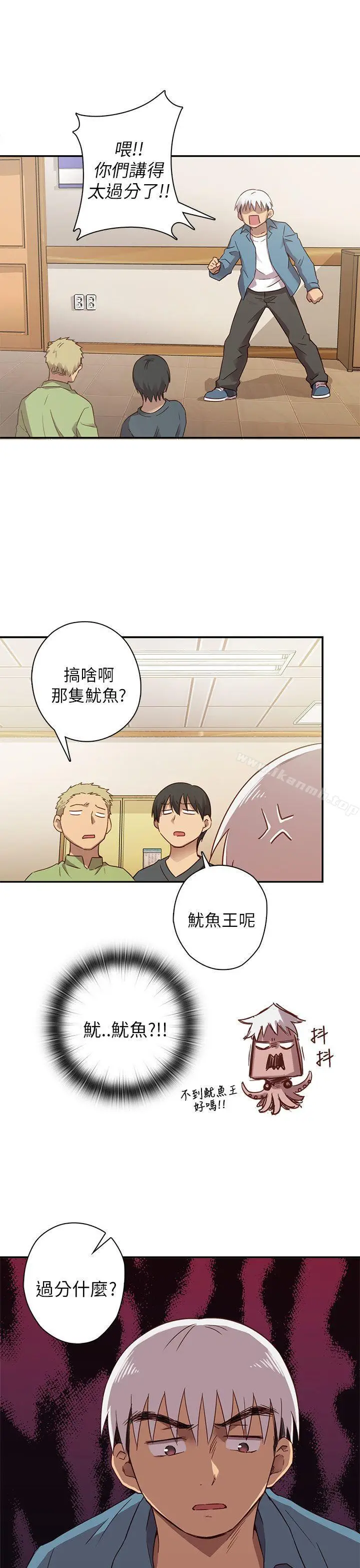 漫画《H校园》第22话第18张图