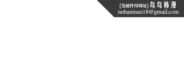 漫画《H校园》第22话第21张图