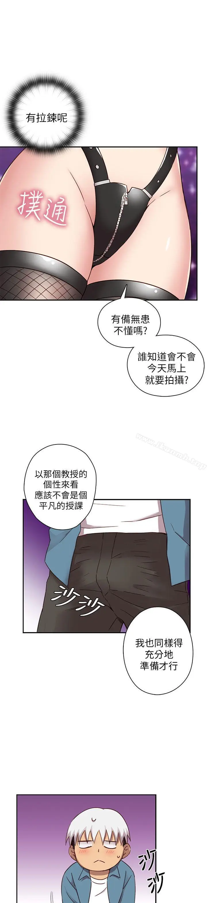 漫画《H校园》第22话第32张图