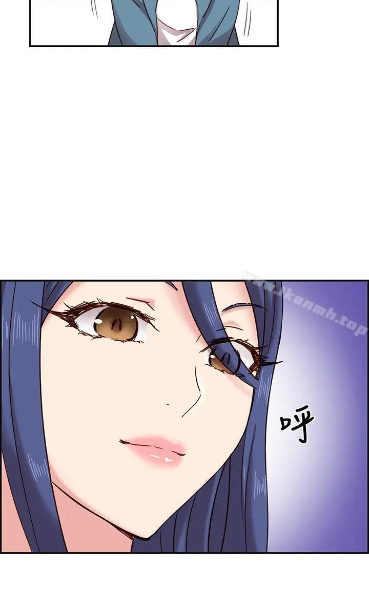 漫画《H校园》第22话第33张图