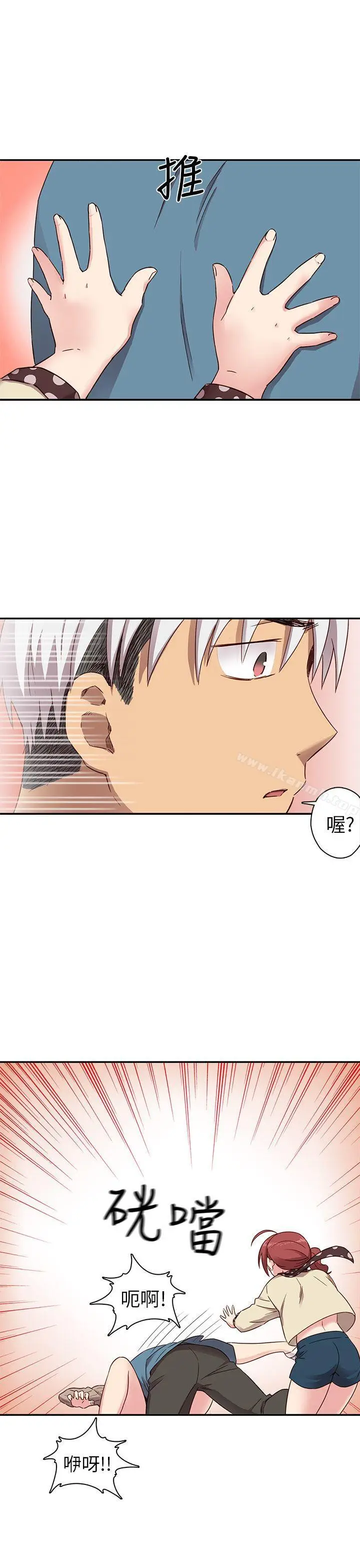 漫画《H校园》第22话第6张图