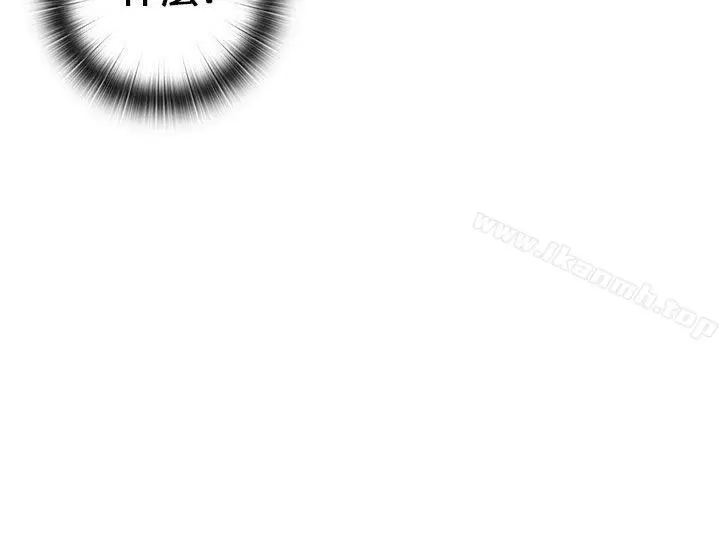 漫画《H校园》第17话第21张图
