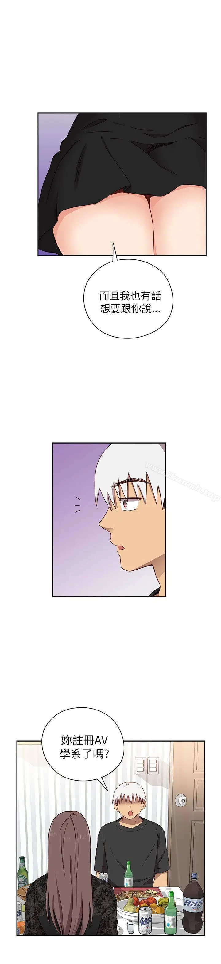 漫画《H校园》第17话第3张图