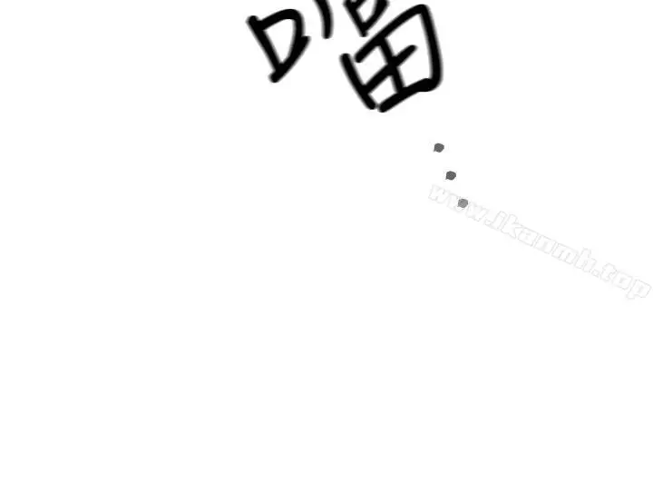 漫画《H校园》第17话第39张图