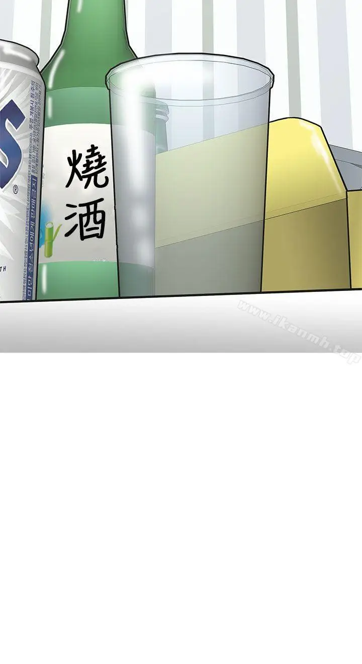漫画《H校园》第17话第6张图