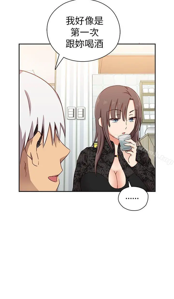 漫画《H校园》第17话第9张图