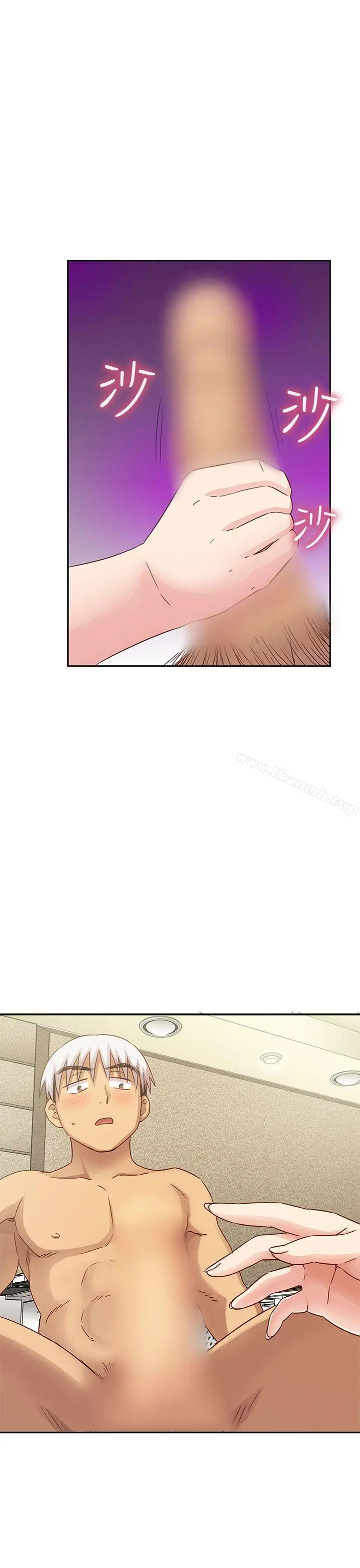 漫画《H校园》第26话第13张图