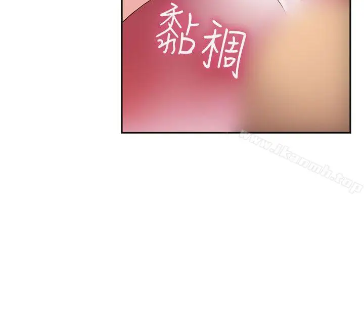 漫画《H校园》第26话第16张图