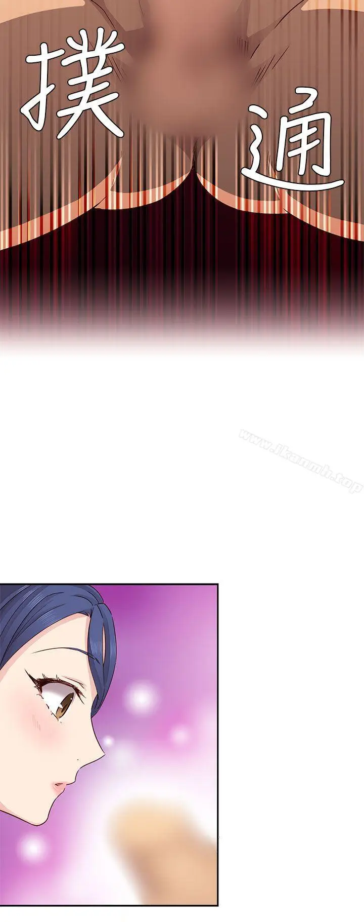 漫画《H校园》第26话第20张图