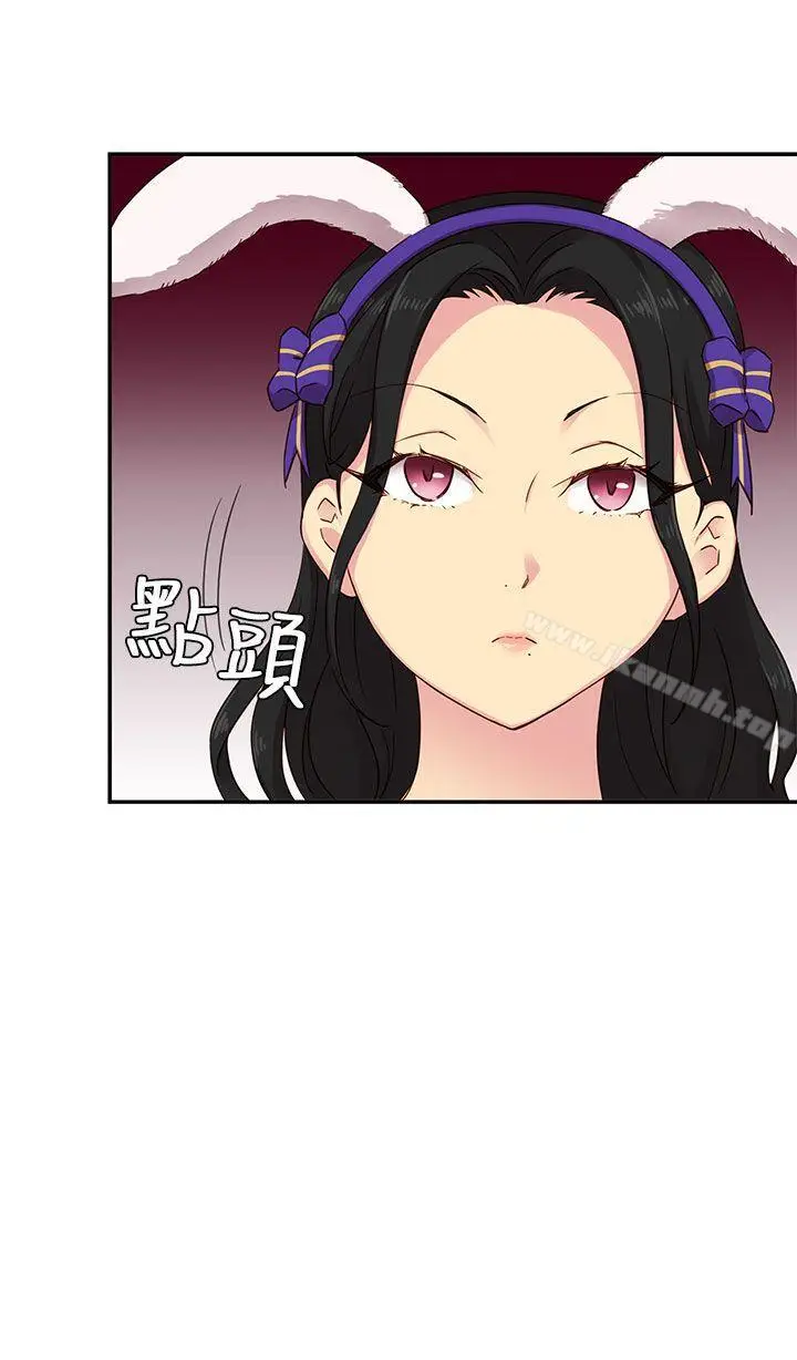 漫画《H校园》第26话第24张图