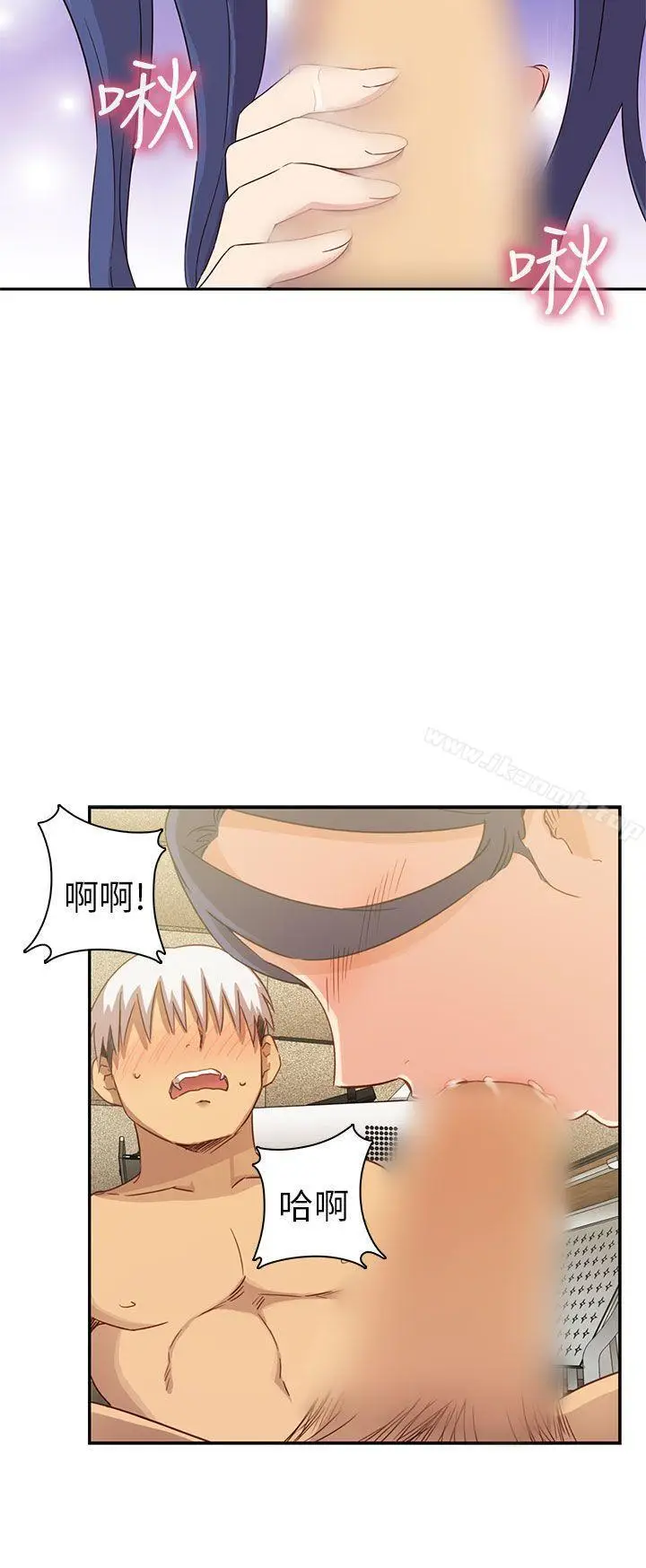 漫画《H校园》第26话第31张图