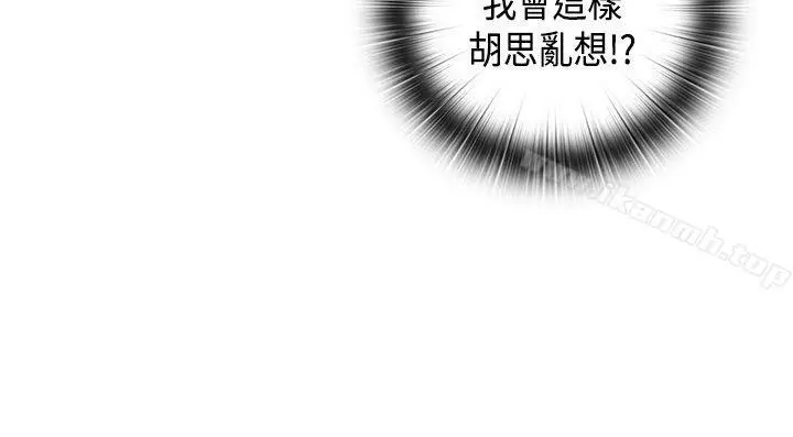 漫画《H校园》第35话第11张图
