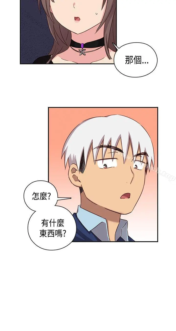 漫画《H校园》第35话第27张图