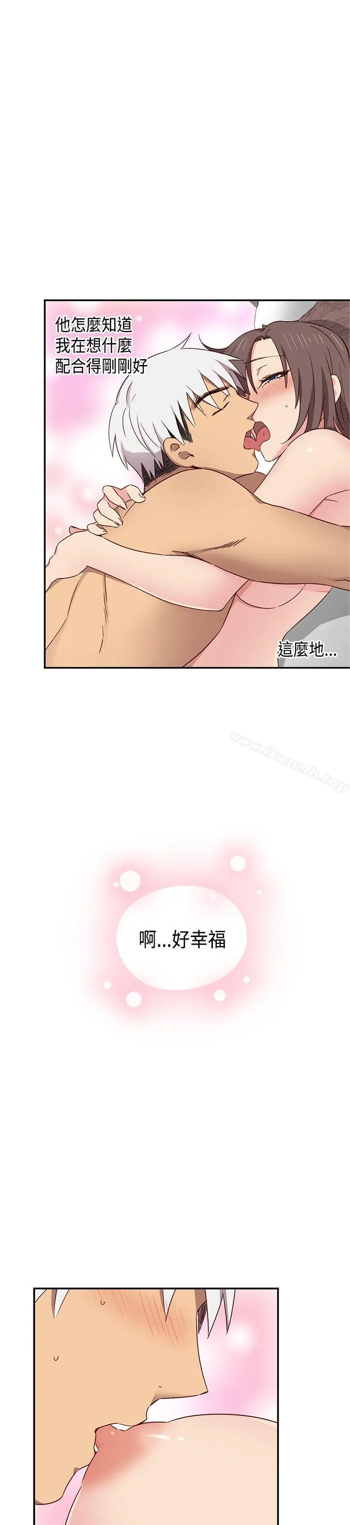 漫画《H校园》第36话第28张图