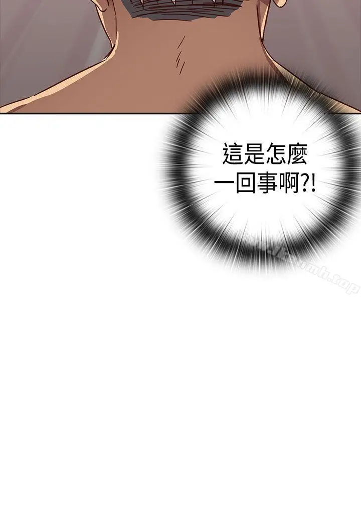 漫画《H校园》第2季预告篇第4张图