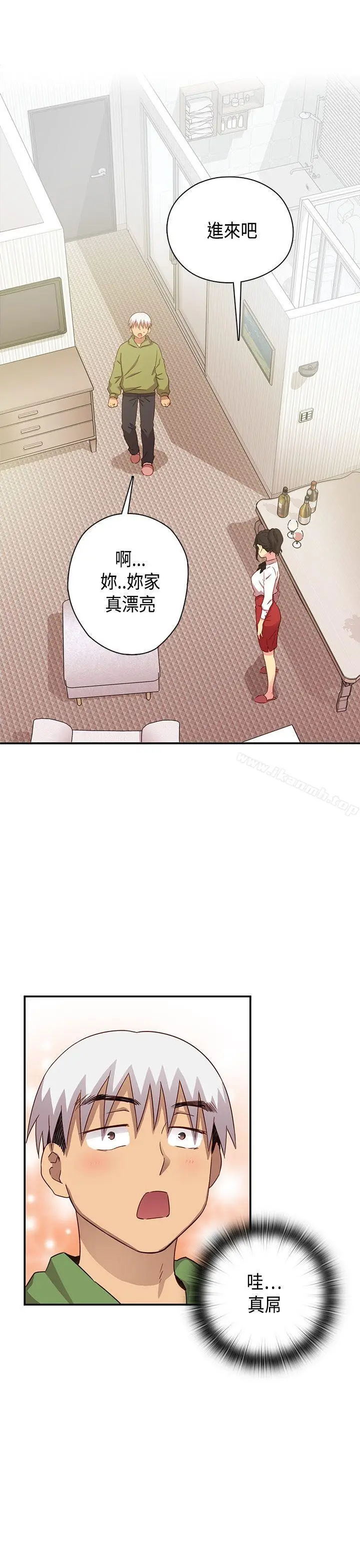 漫画《H校园》第28话第2张图