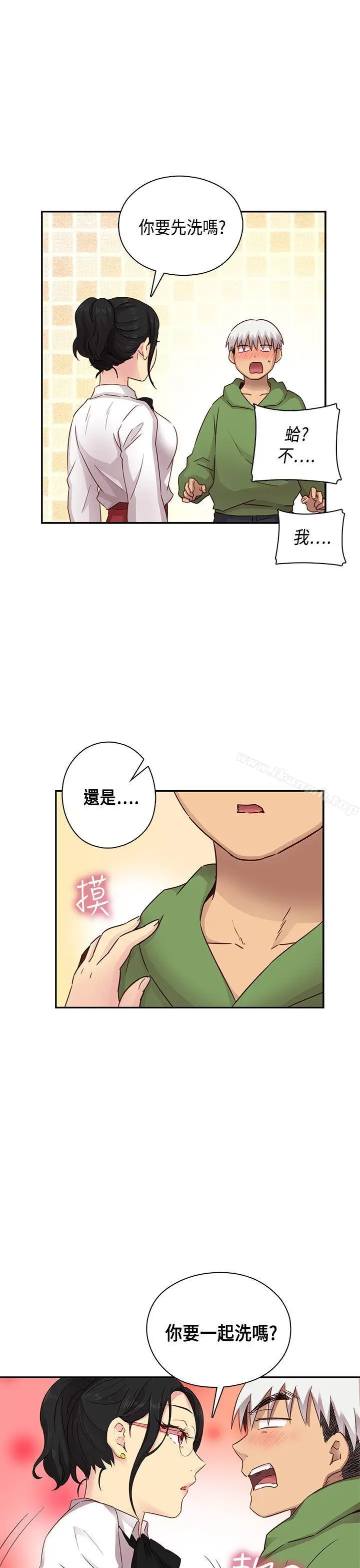 漫画《H校园》第28话第28张图