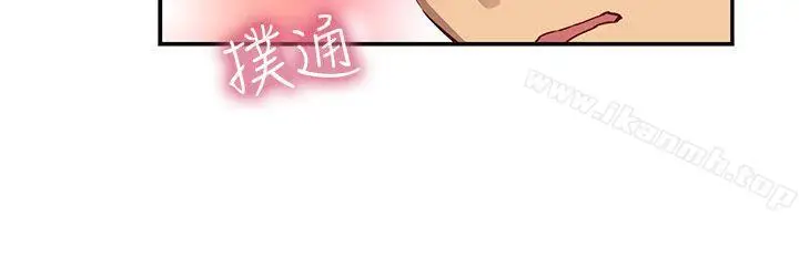 漫画《H校园》第28话第31张图