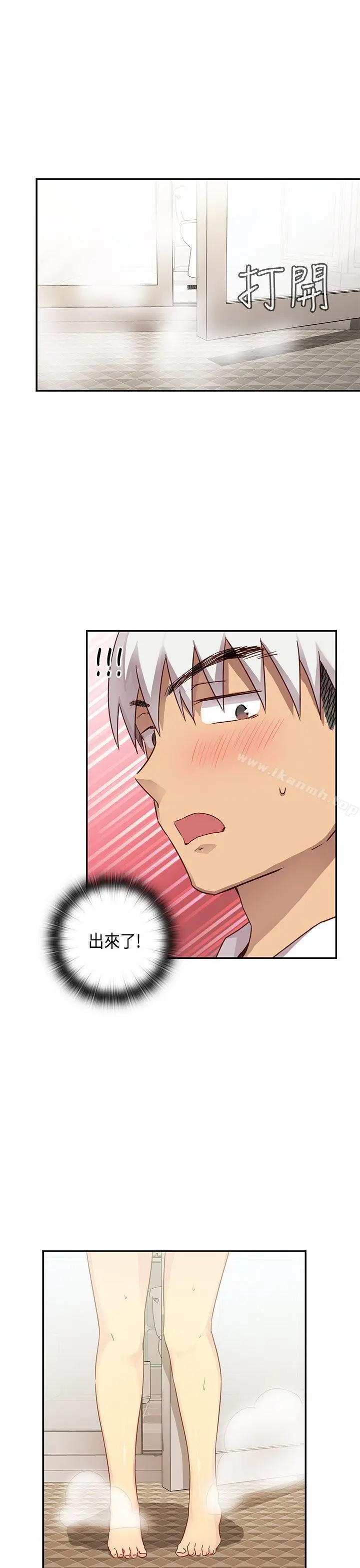 漫画《H校园》第28话第34张图