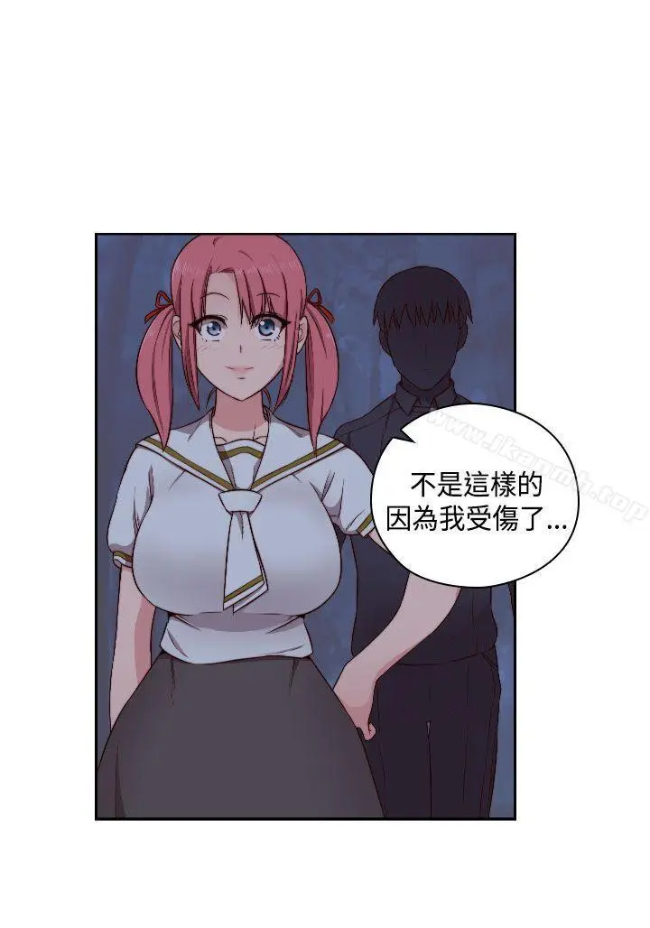 漫画《H校园》第48话第22张图