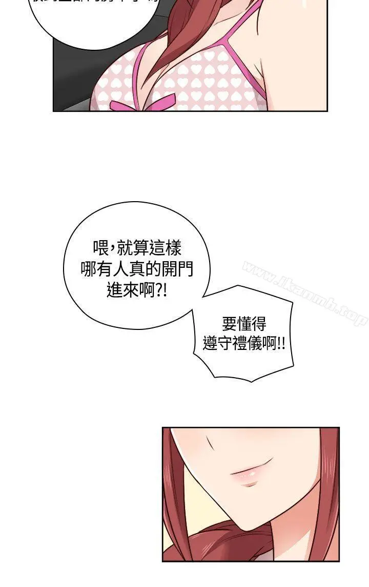 漫画《H校园》第48话第34张图