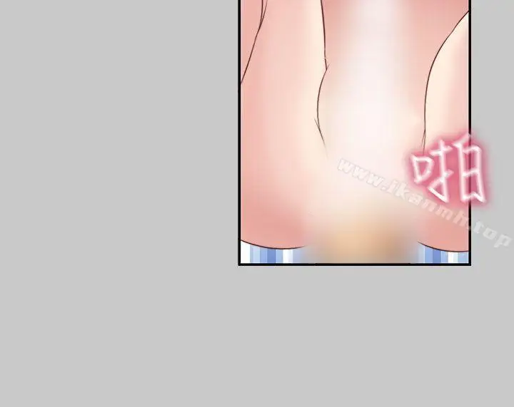 漫画《H校园》第59话第14张图