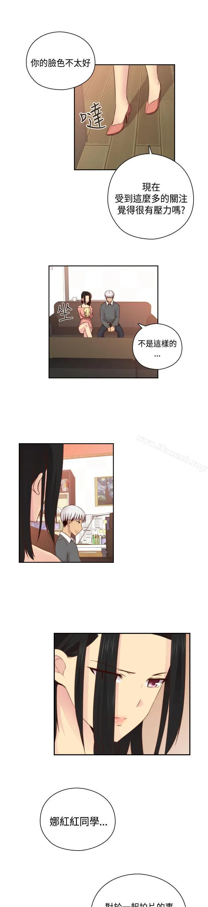 漫画《H校园》第54话第18张图