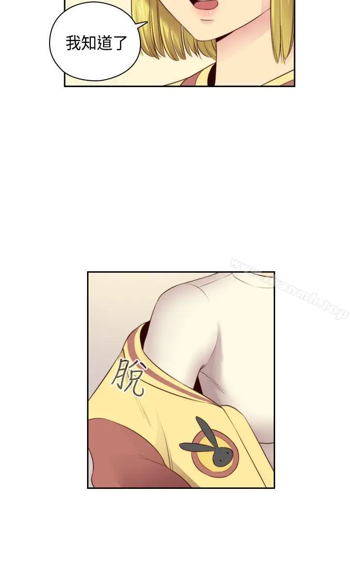 漫画《H校园》第54话第5张图