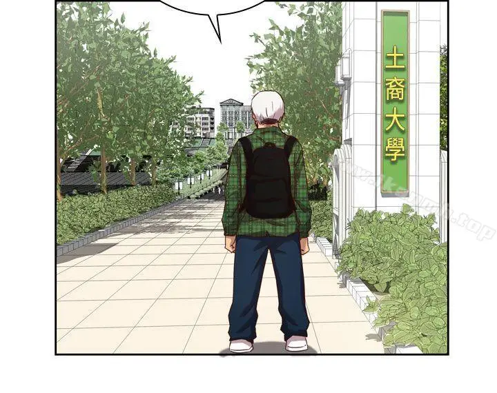 漫画《H校园》第2话第27张图