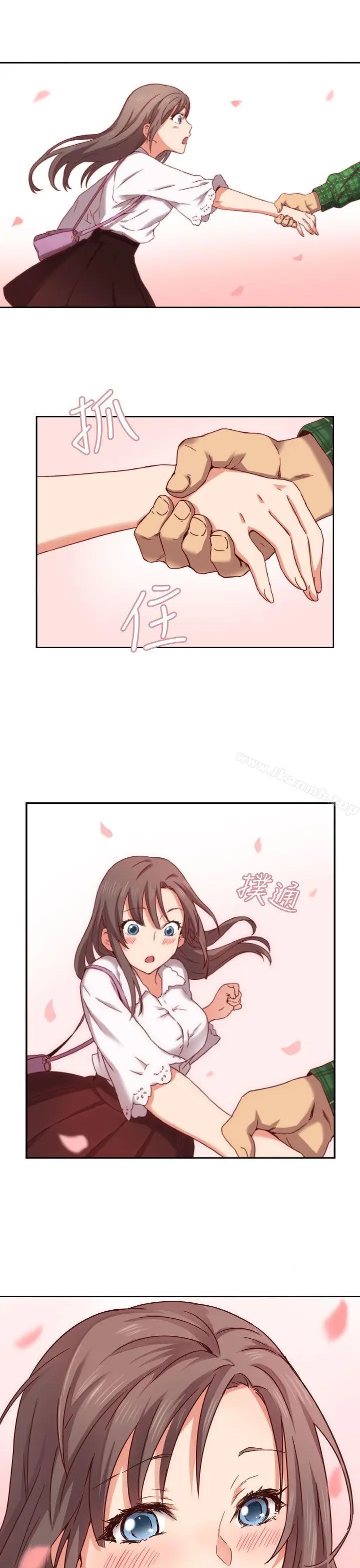 漫画《H校园》第2话第32张图