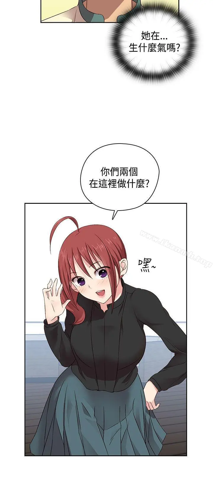 漫画《H校园》第51话第18张图