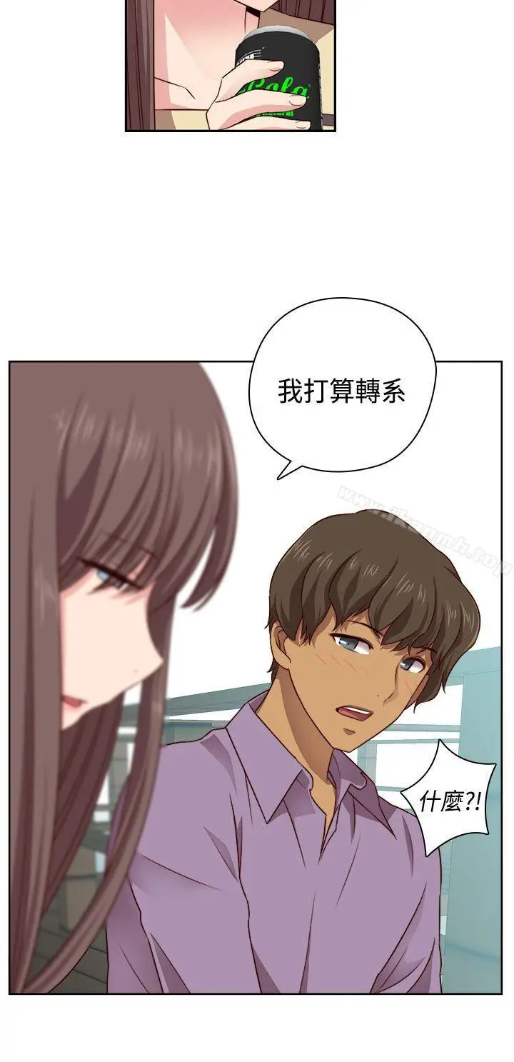 漫画《H校园》第51话第35张图