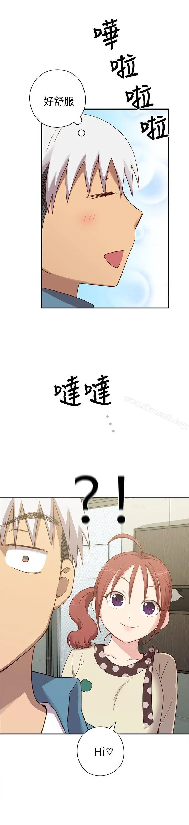 漫画《H校园》第21话第41张图