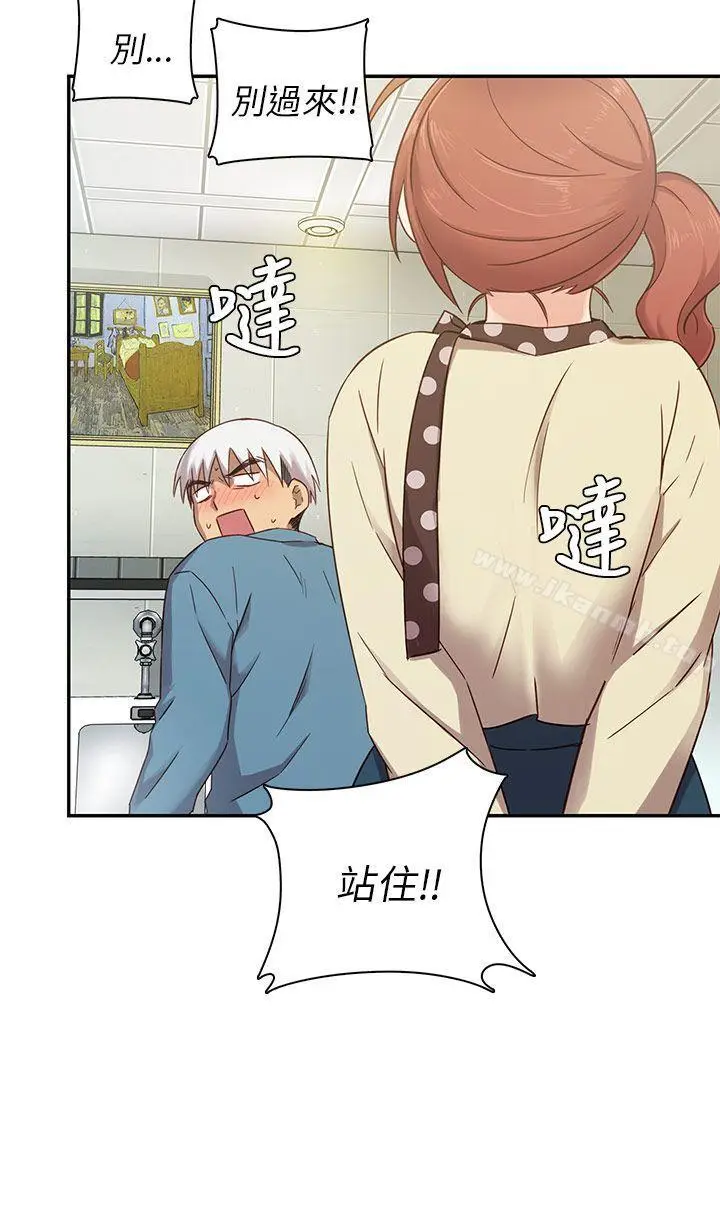 漫画《H校园》第21话第44张图