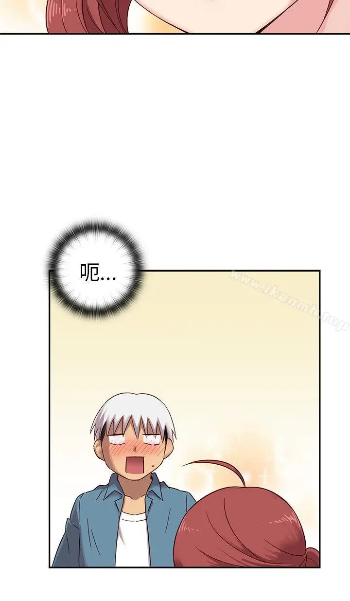 漫画《H校园》第21话第54张图