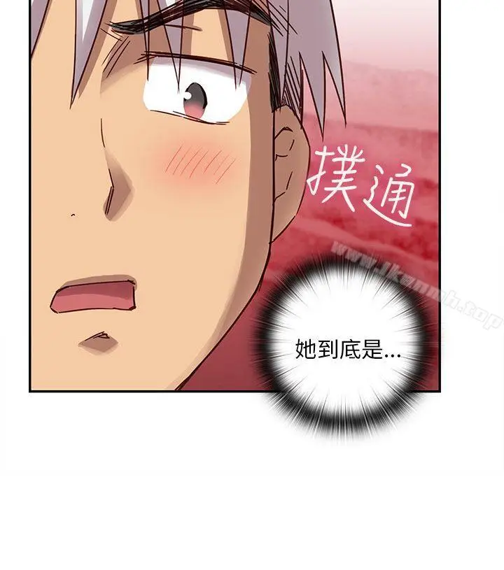 漫画《H校园》第21话第58张图
