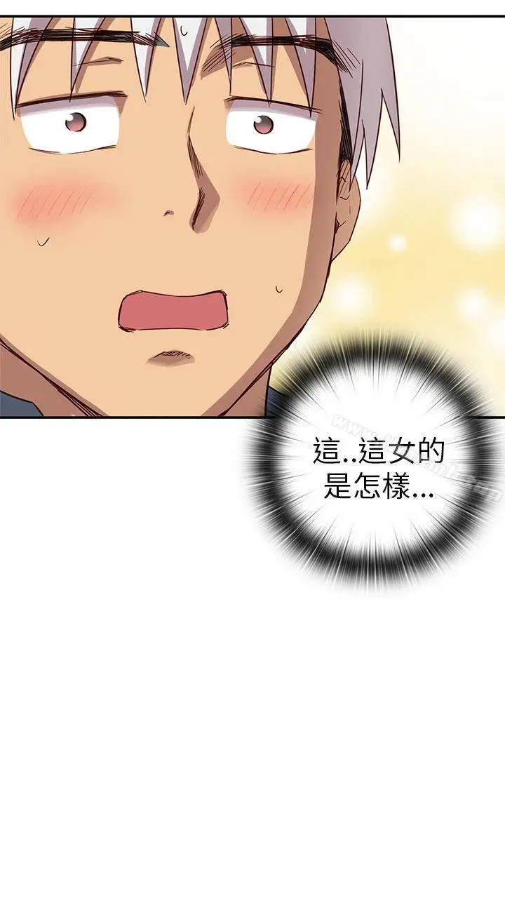漫画《H校园》第21话第60张图