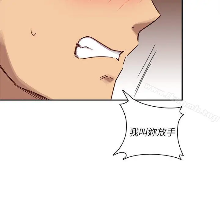 漫画《H校园》第21话第62张图
