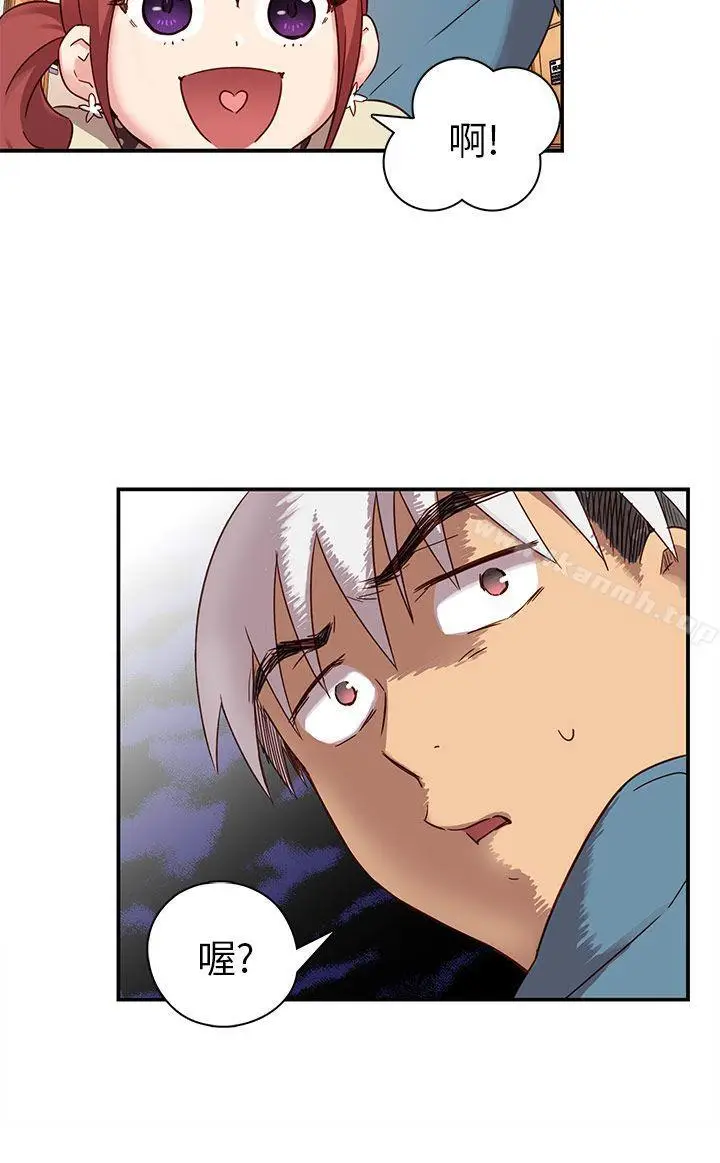 漫画《H校园》第21话第66张图