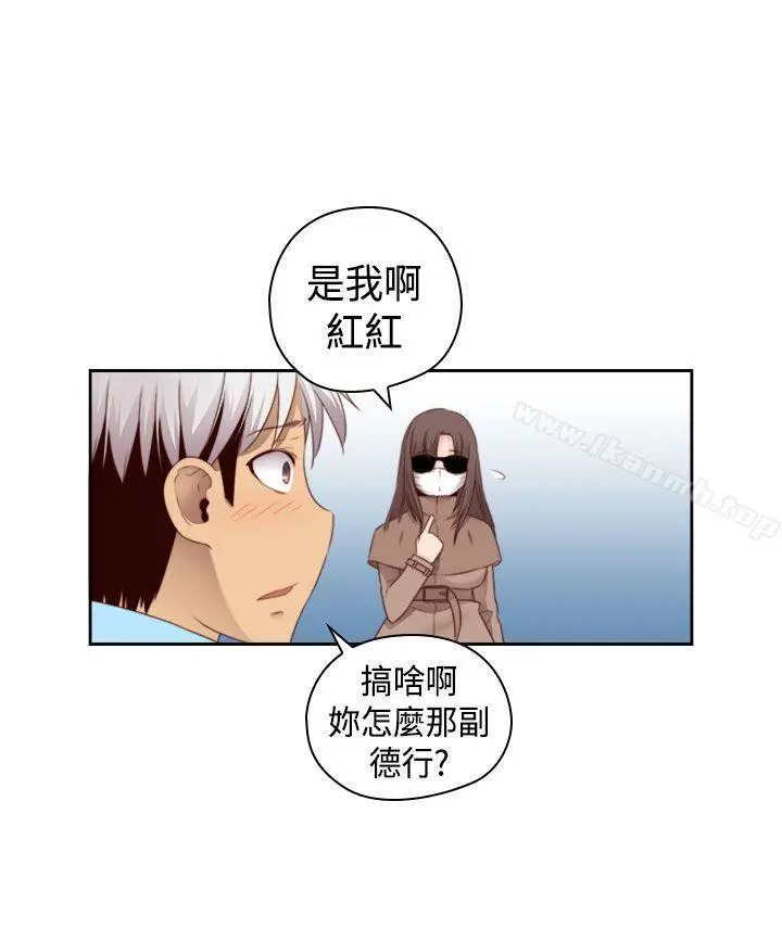 漫画《H校园》第69话第33张图