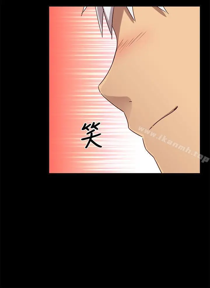 漫画《H校园》第25话第36张图