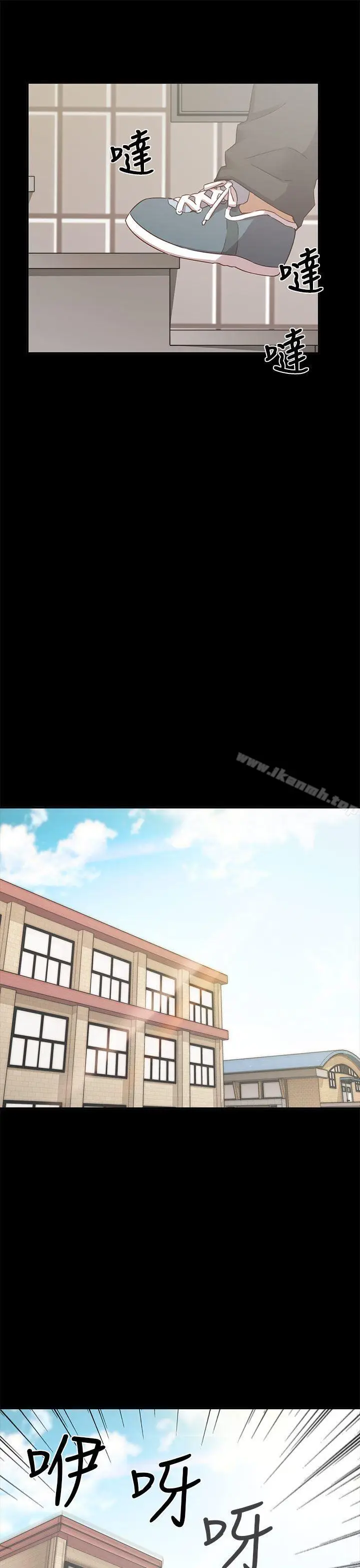 漫画《H校园》第25话第37张图