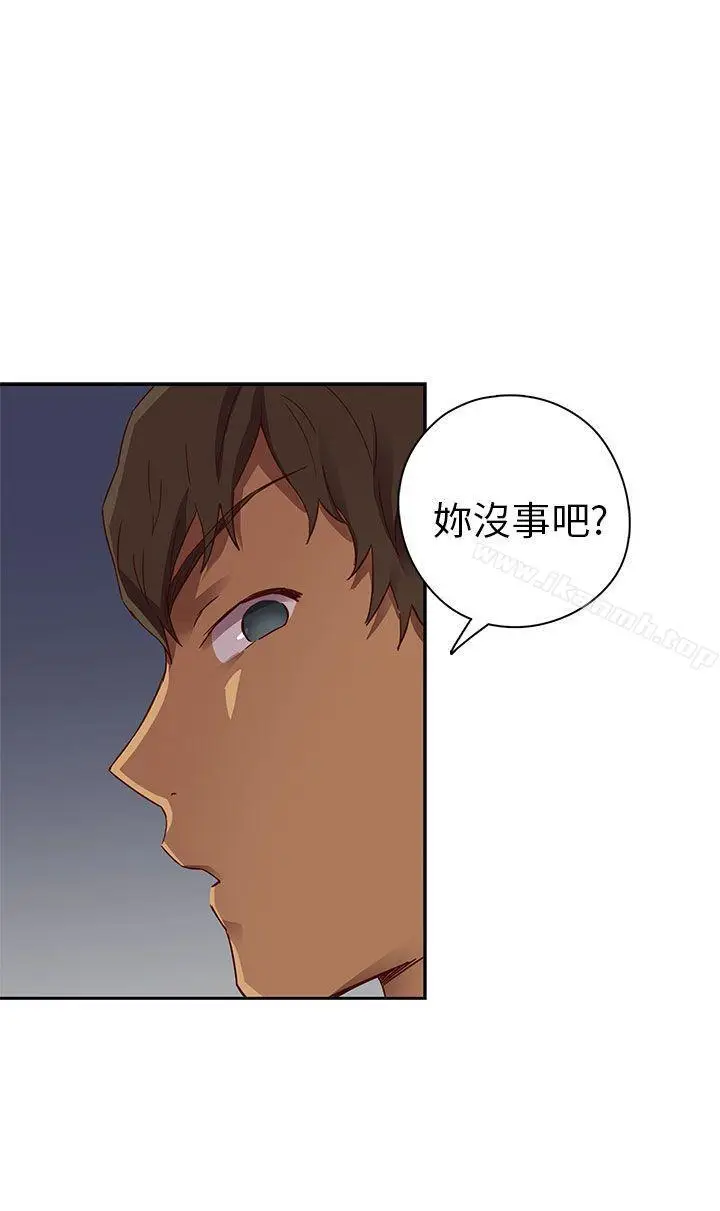 漫画《H校园》第15话第3张图