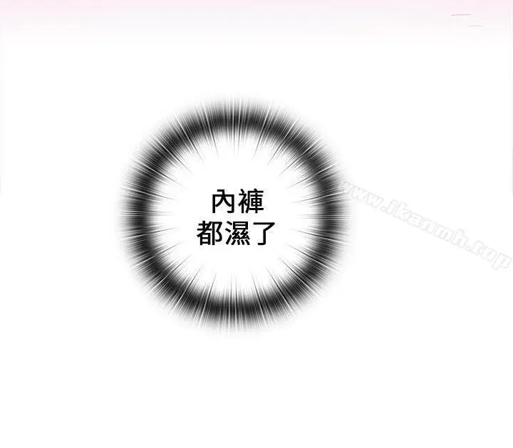 漫画《H校园》第15话第39张图