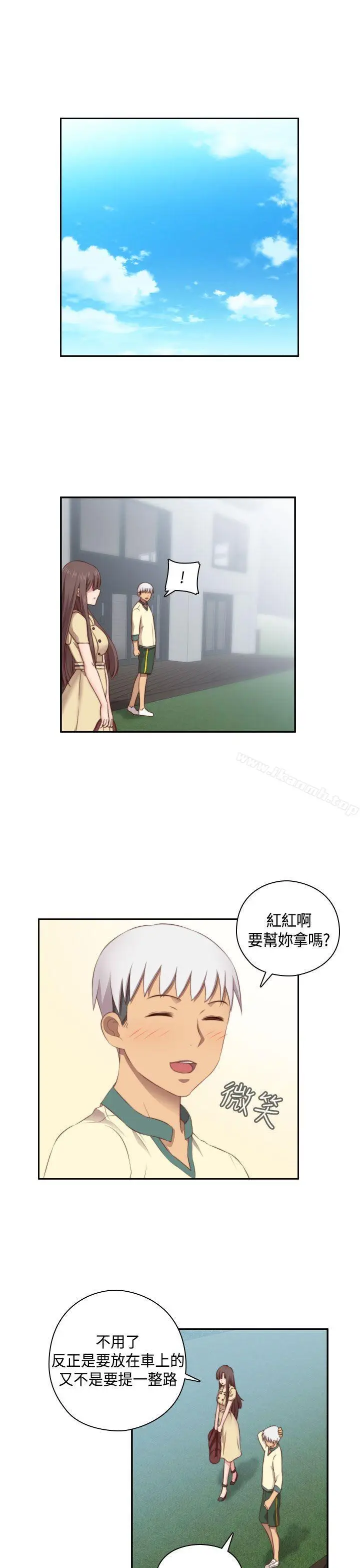 漫画《H校园》第52话第4张图