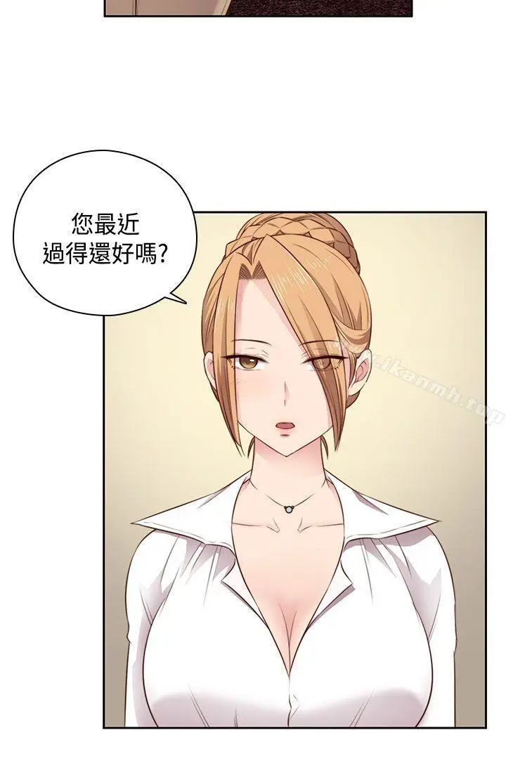 漫画《H校园》第53话第28张图
