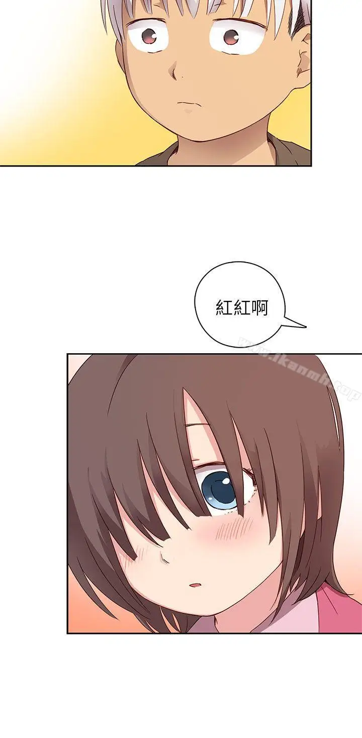 漫画《H校园》第18话第7张图