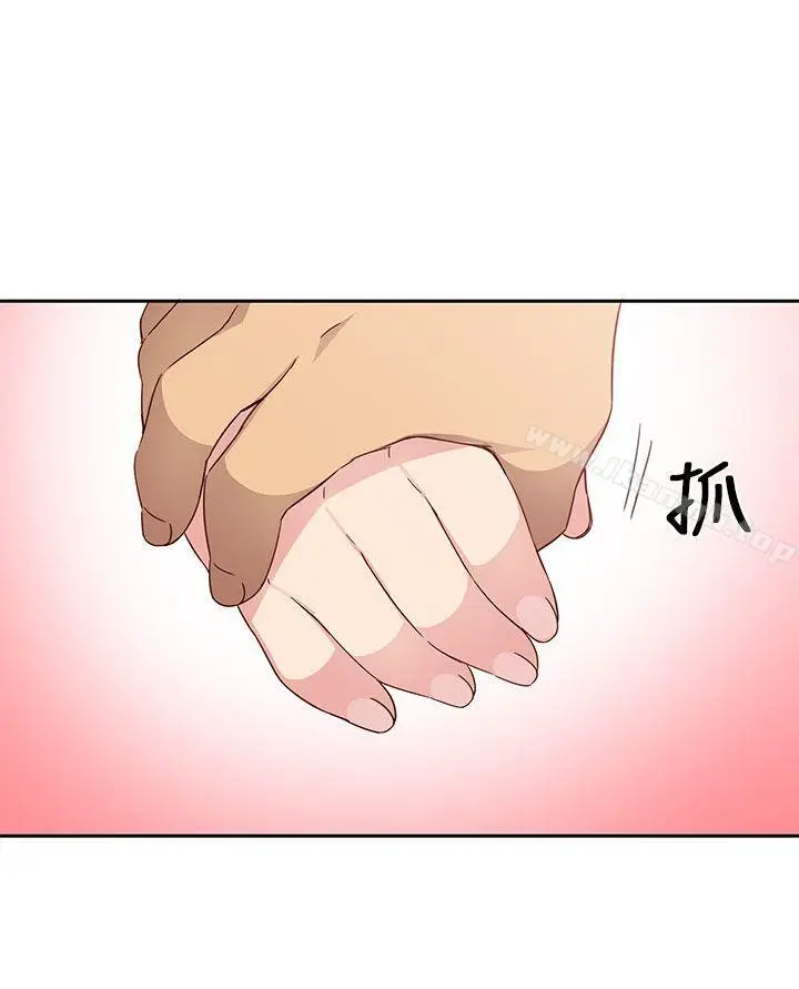 漫画《H校园》第18话第9张图