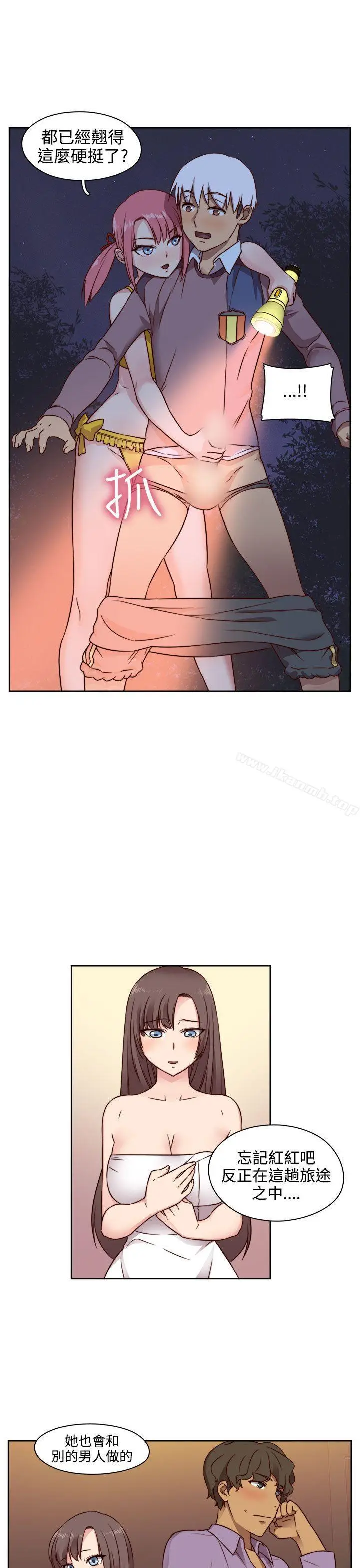漫画《H校园》第46话第30张图