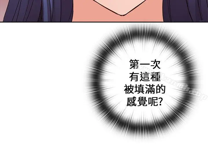 漫画《H校园》第16话第19张图